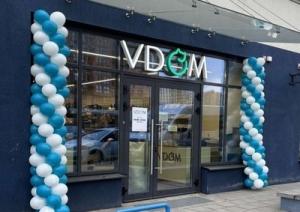 г. Минск, ул. Левина, 1